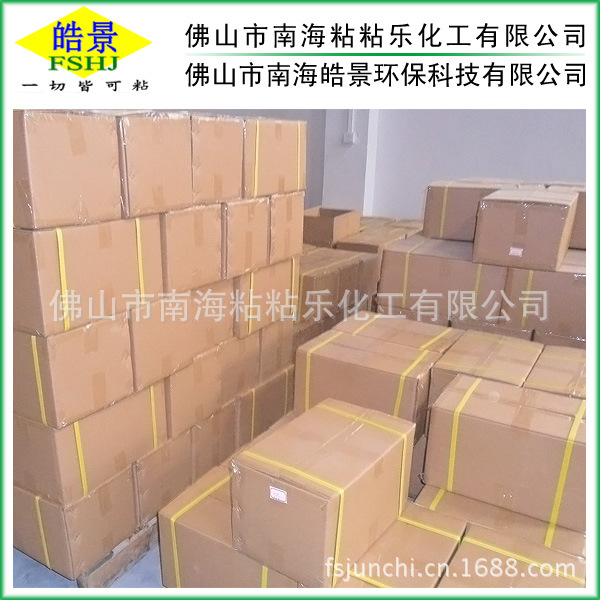 广东封盒用热熔胶厂家