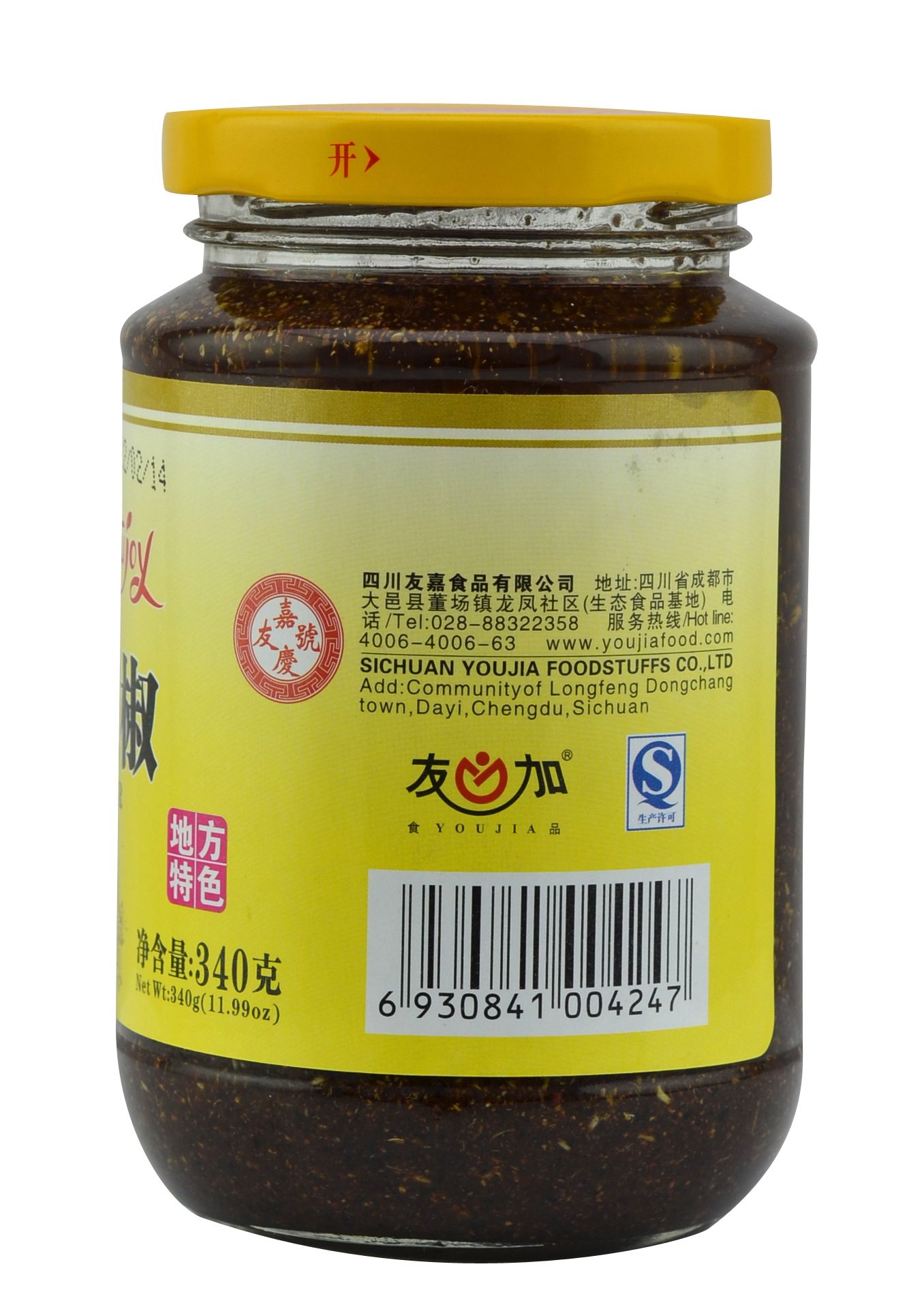 【特食汇】成都友嘉食品 友加熟油花椒 340g