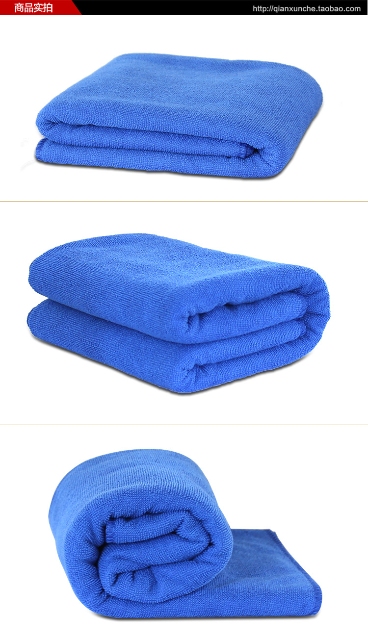 驰诚超细洗车毛巾 擦车毛巾 汽车毛巾 汽车对拉巾 超大号60*160