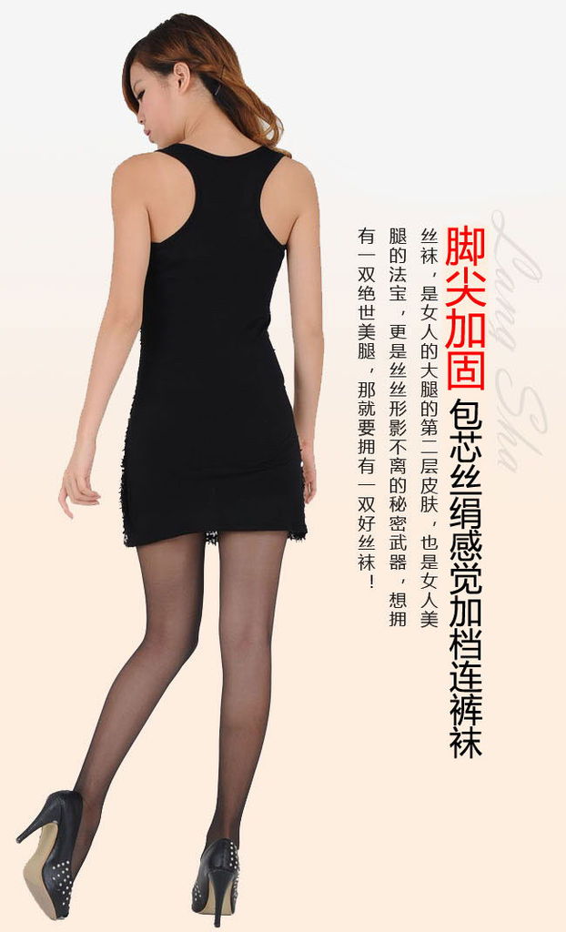 浪莎 包芯丝连裤袜夏季超薄丝袜 脚尖加固修身性感