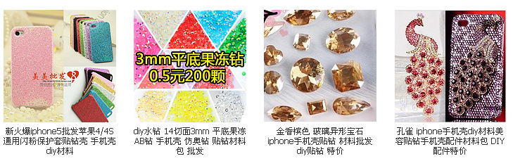 复古蝴蝶结 diy合金配件 iphone4s DIY材料 手机壳美容 外壳批发