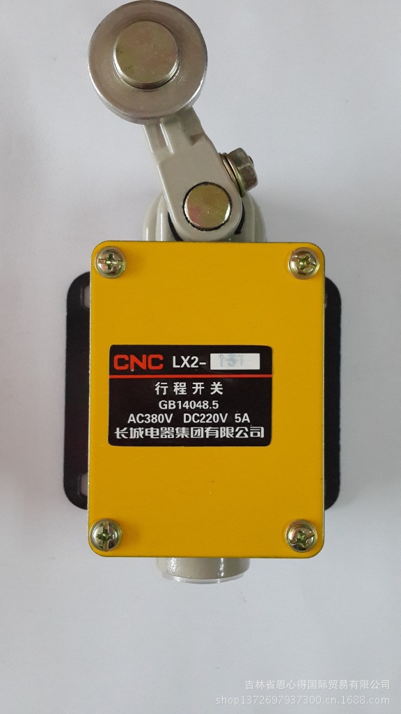 行程开关lx2-131