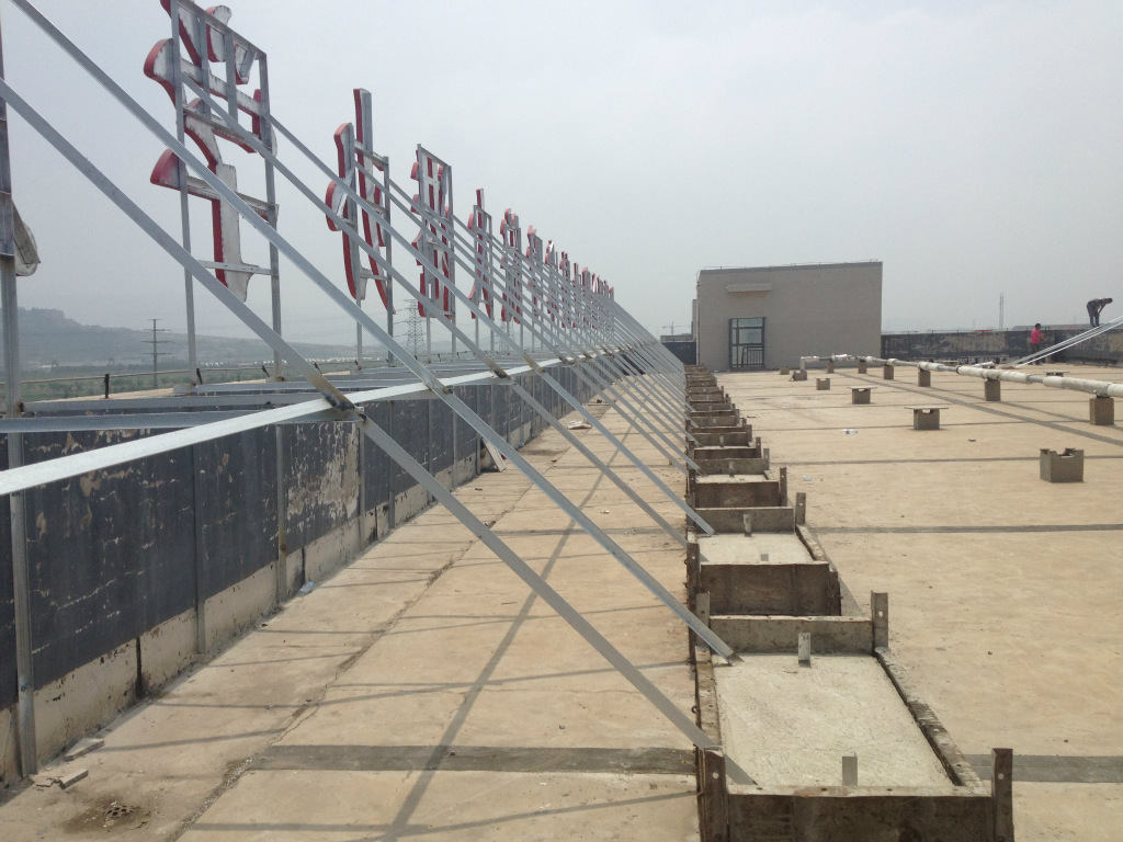 江苏大港中等专业学校楼顶大字 连云港楼顶广告牌制作