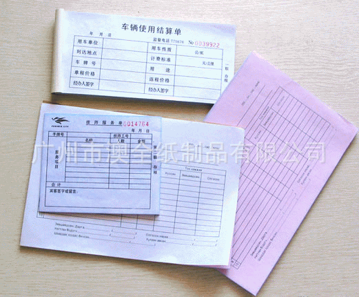 包装盒印刷业：引领未来之美的新篇章