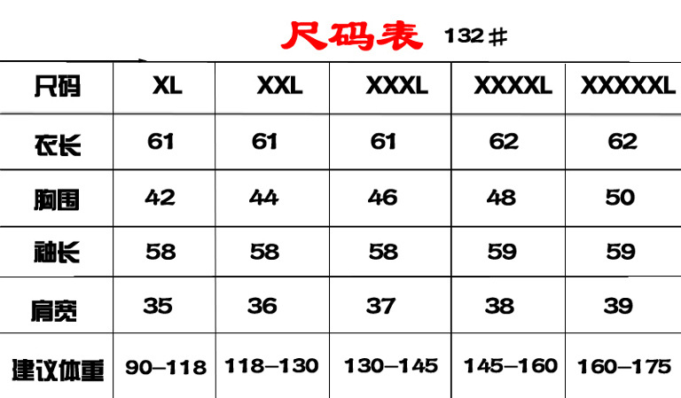 韩版冬季新款镶钻显瘦泡泡袖打底衫长袖网纱大码t恤