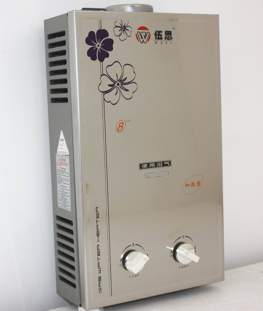 8升不锈钢面板沼气热水器