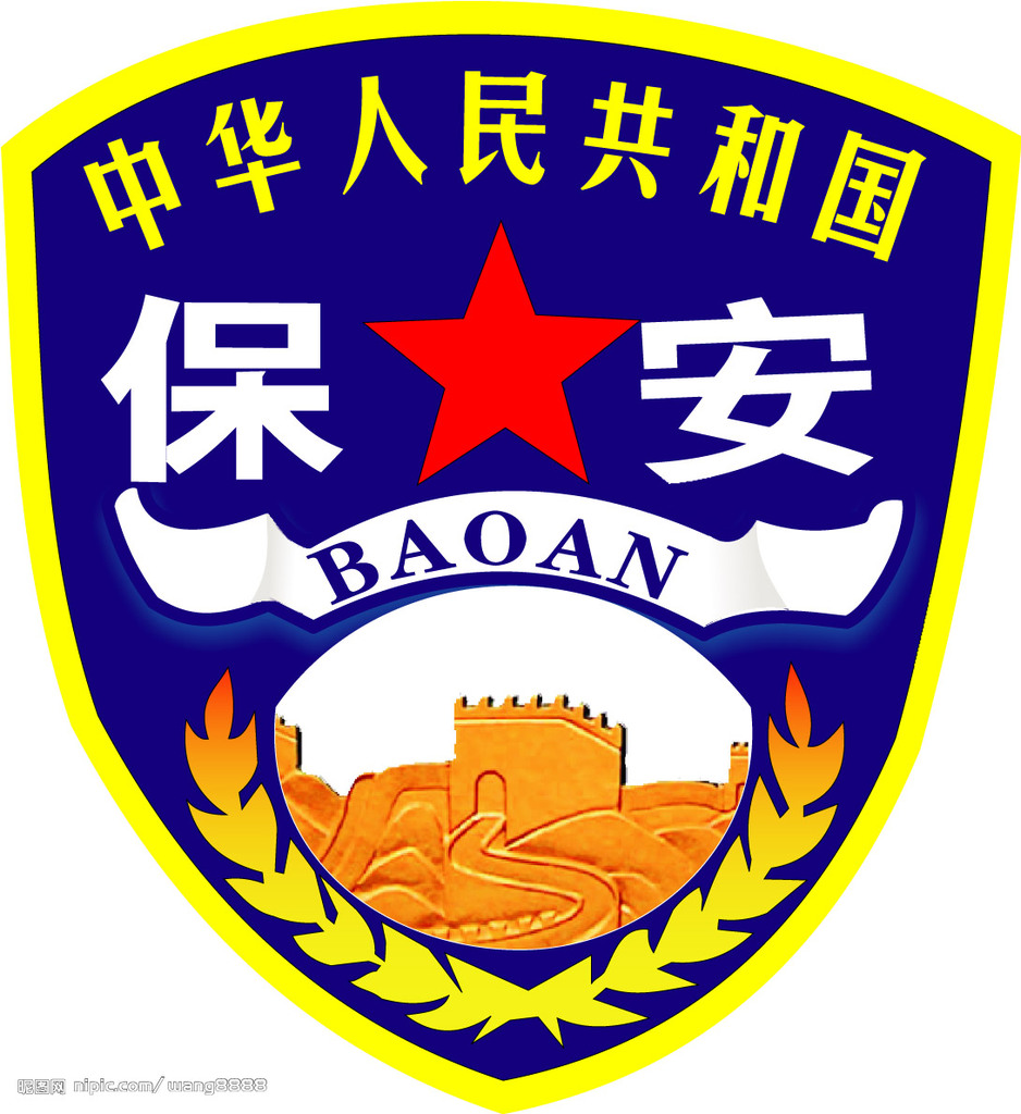 2013年最新款保安服工作服制服物业管理保安服套装长袖短袖保安服