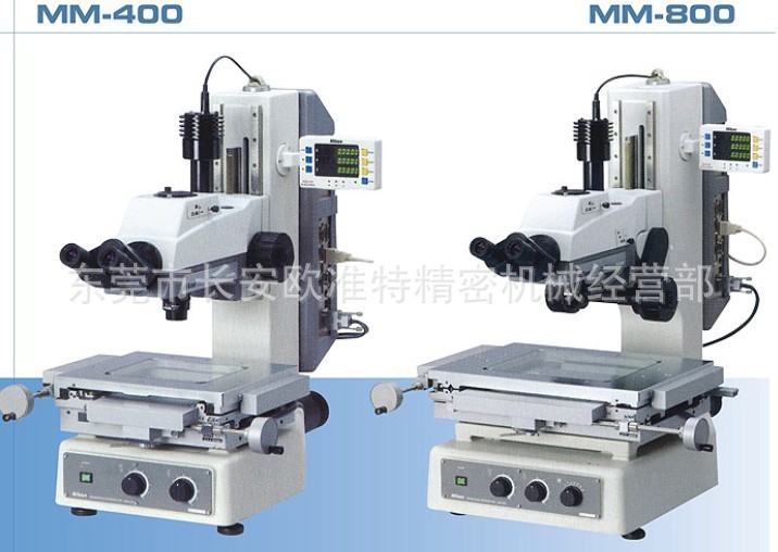 NIKON尼康MM-800