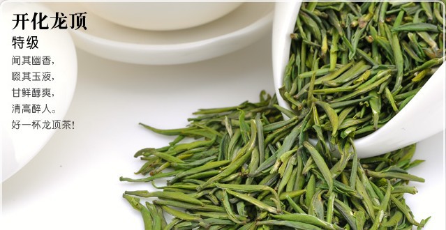 益龙芳 2013正品开化龙顶 明前茶新茶精品绿茶上品包邮 猫眼礼盒