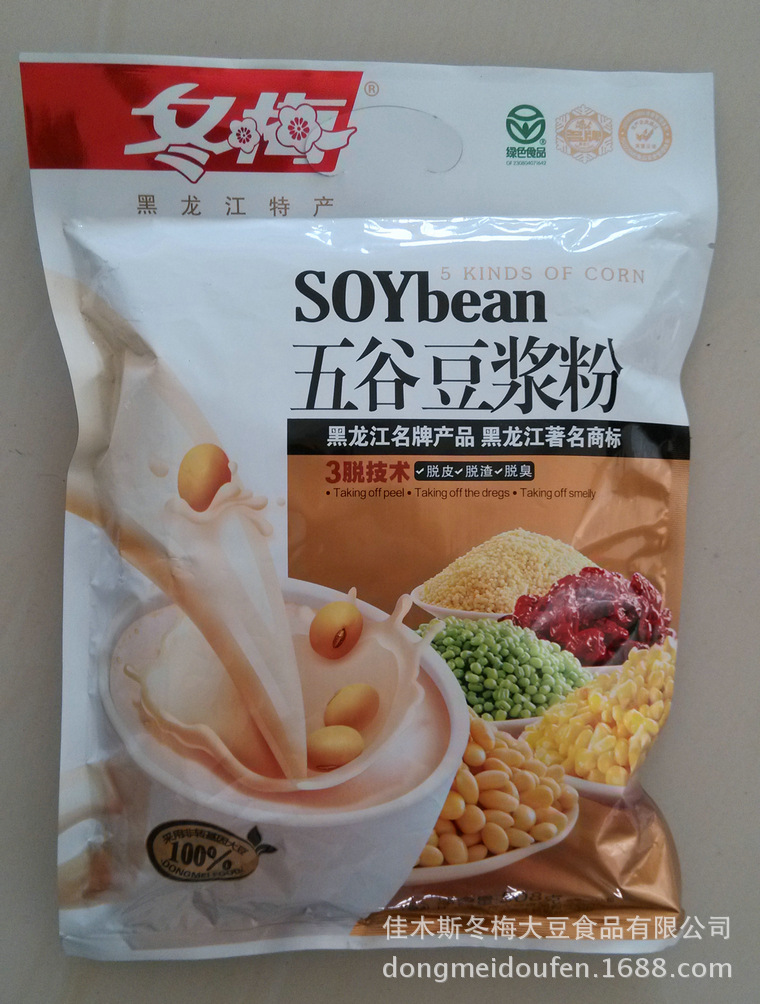 批发508g五谷豆浆粉高纤美容养颜健康美味