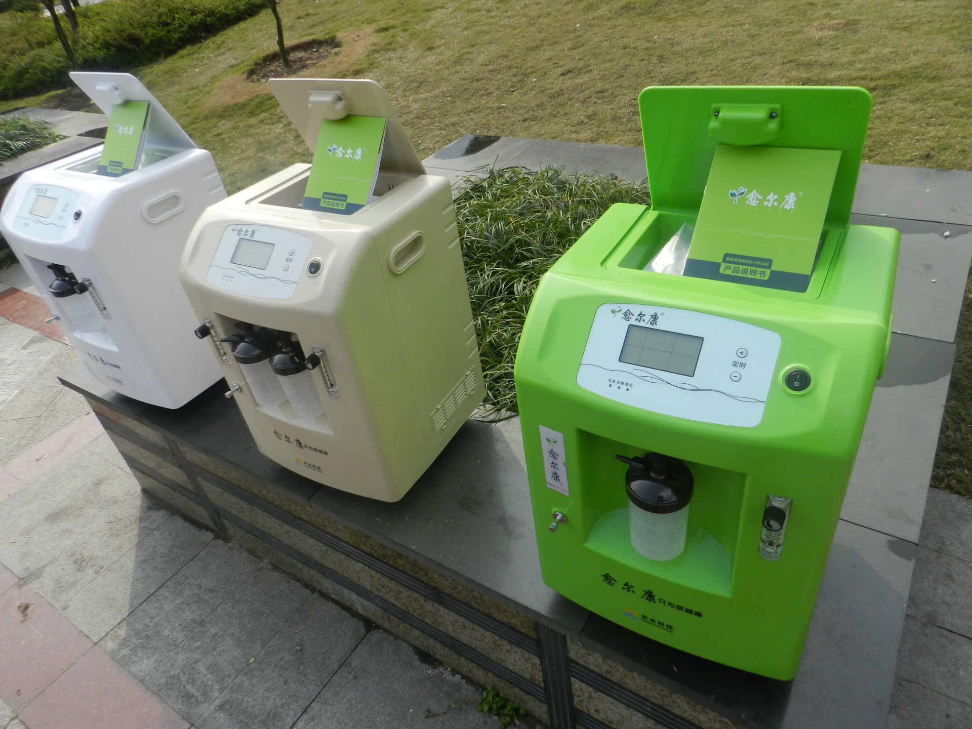 愈尔康家用/医用制氧机 3599元 超高性价比