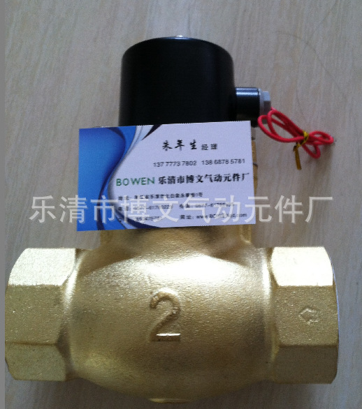 50蒸汽阀