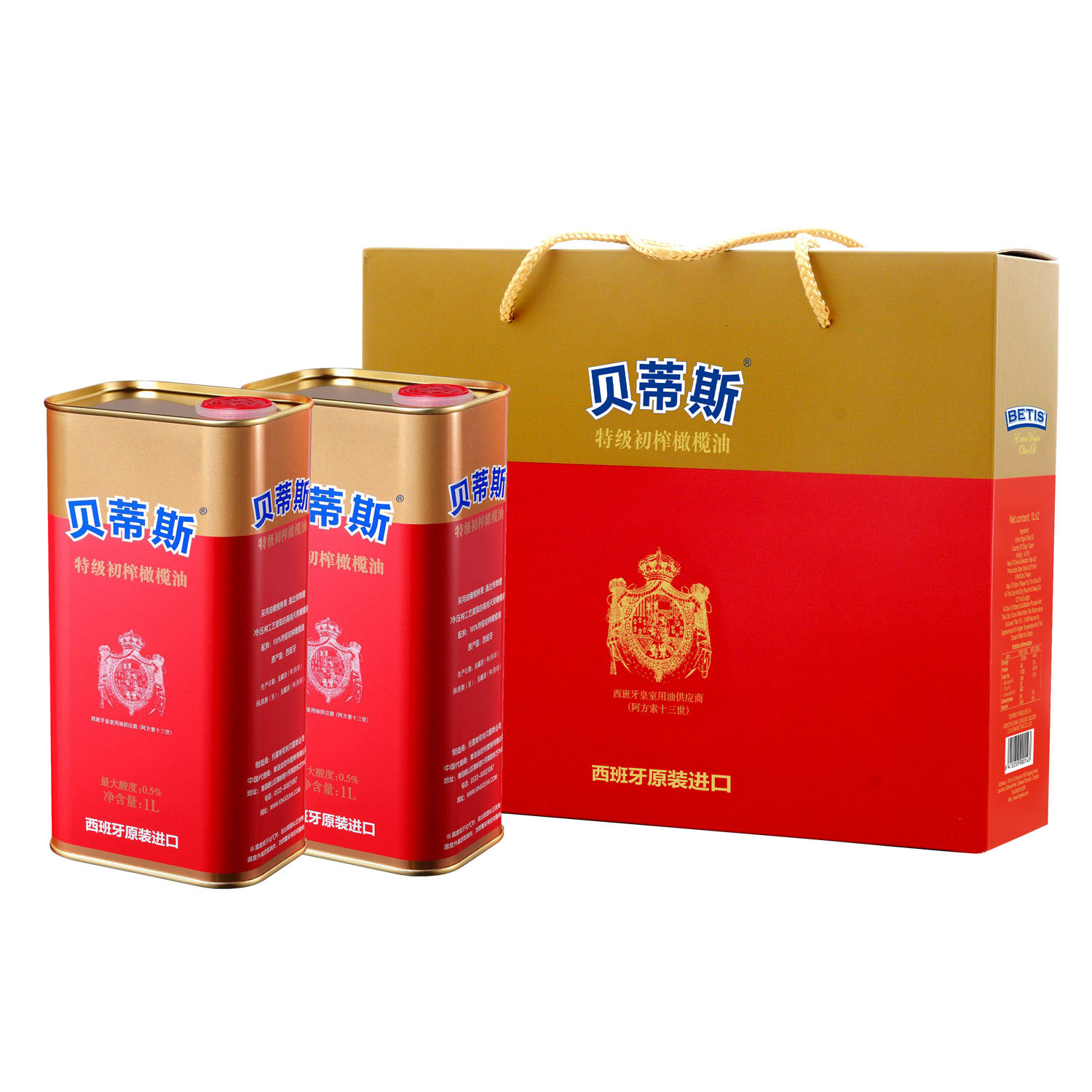 西班牙betis貝蒂斯特級初榨橄欖油1l*2禮袋裝,央視上榜禮品