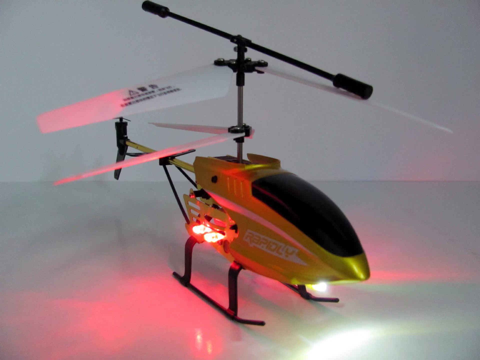 骏乐航模玩具a769耐摔王超大遥控直升飞机 玩具航模 大飞机