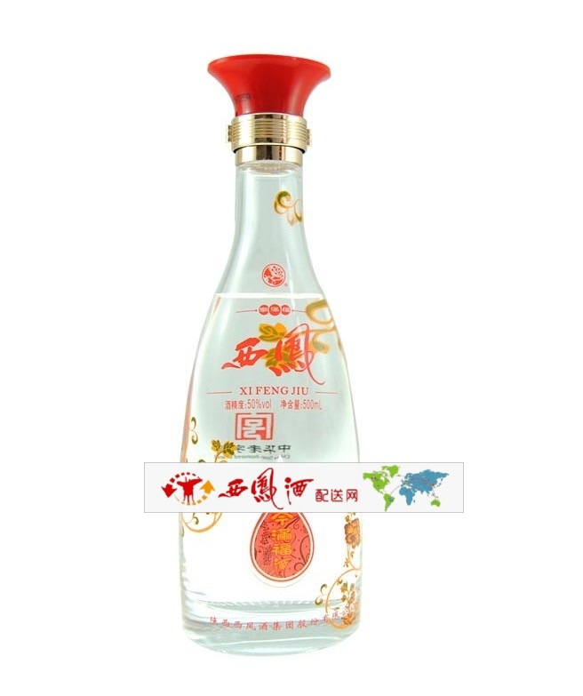 50度玻璃瓶乐满福西凤酒 华山论剑系列产品 全国免运费