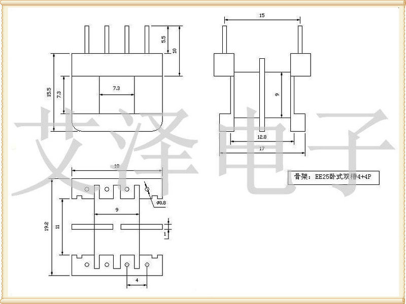 变压器骨架ee25卧式双槽4 4,2 2p