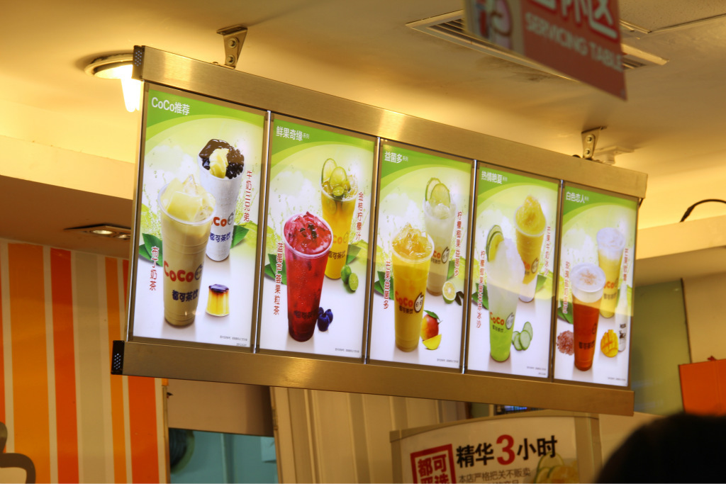 coco奶茶灯箱