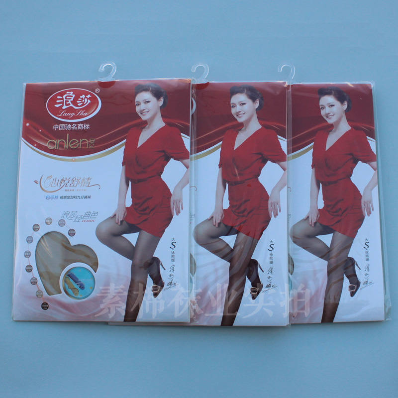 供应九分打底裤 浪莎正品精包装丝袜连裤袜批发超薄打底裤连裤袜厂家