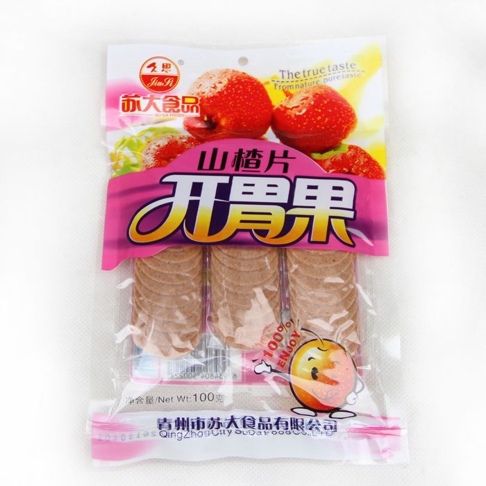 厂家直销 批发各类零食 久思山楂片图片_12