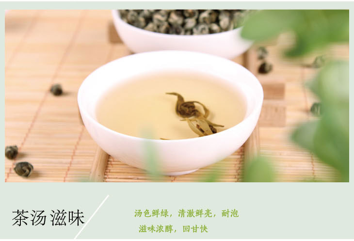 屏峰天山绿茶 龙珠精制茶1号 福建宁德绿茶原产地散装500g