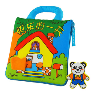 拉拉布书正品 lalababy 快乐的一天 立体益智 婴幼儿 早教布书