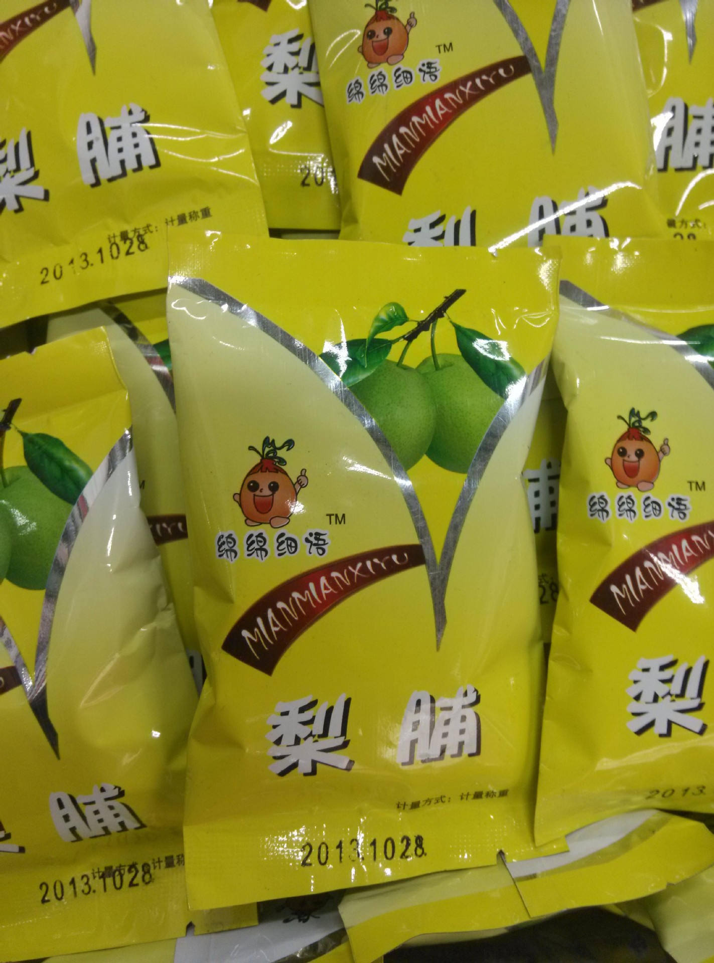 绵绵细雨 梨脯 8斤每箱图片_3