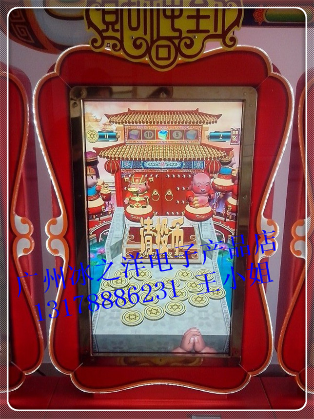 财神到 新款彩票机 游戏机画面 炒场必备 冰之洋电子 大型娱乐机