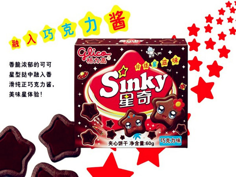 格力高 星奇60g涂层饼干 24盒/箱 4种口味 休闲小饼干 儿童最爱