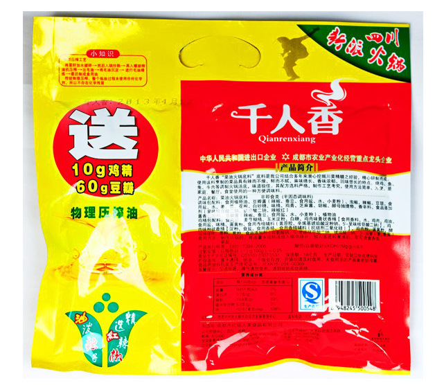 遂宁调味品产业观察：从船山区调味品厂到川味调料定制的全链条解析