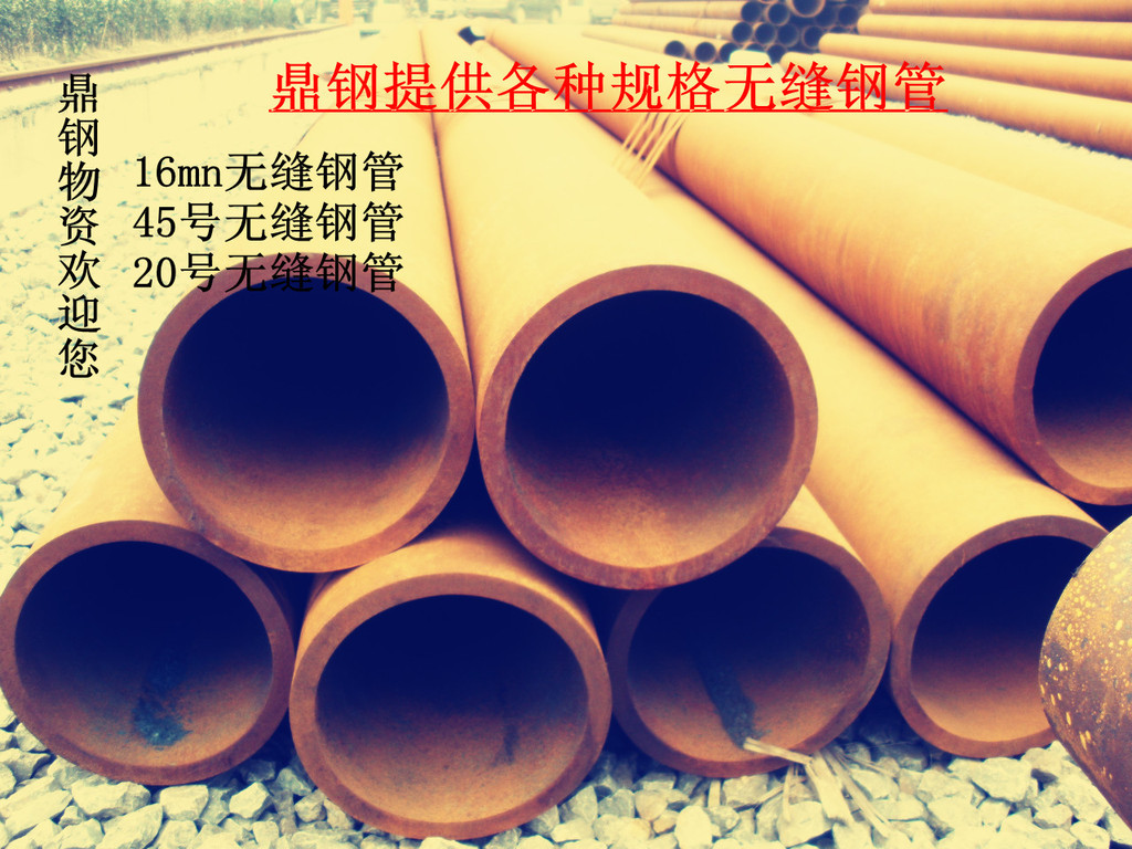 益中祥贸易：引领供应链管理的新潮流