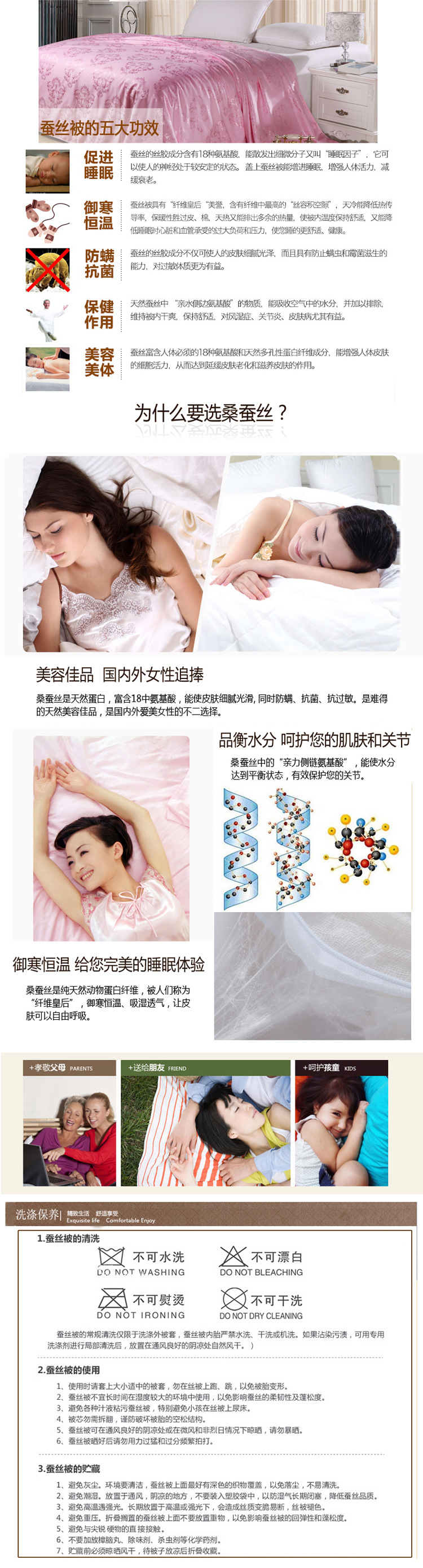 全棉金丝提花(5)