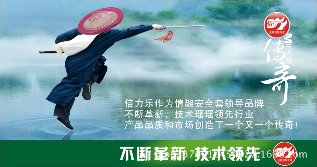 倍力乐根险套安全套2只装同志gay男士延时增大增长避孕套成人用品