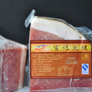 火腿批发
