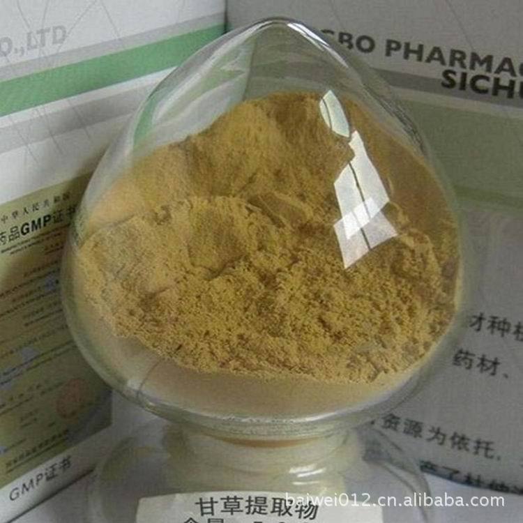 生物提取物批发