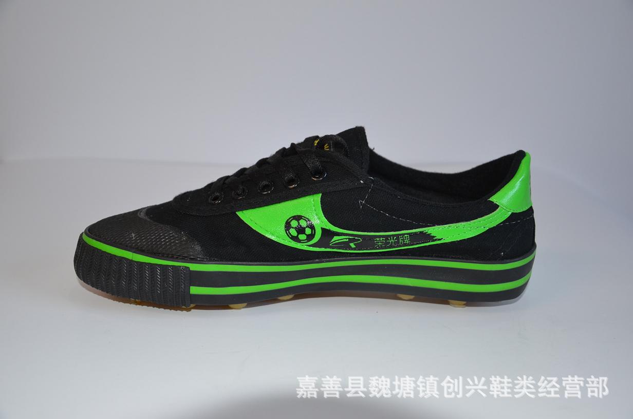 正品荣光足球鞋 防滑钉子鞋 帆布胶鞋