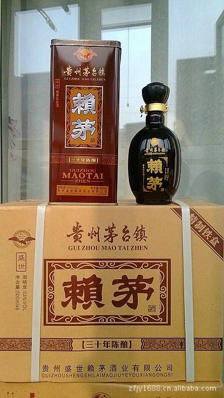 贵州赖茅酒盛世赖茅三十年陈酿酱香型低价铁盒白酒批发三证齐全酒