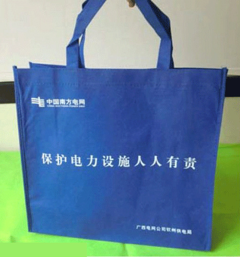 中国南方电网绿色环保无纺布手提袋