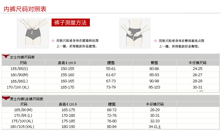厂家直销 正品莫代尔内裤中腰三角内裤女士内裤31189
