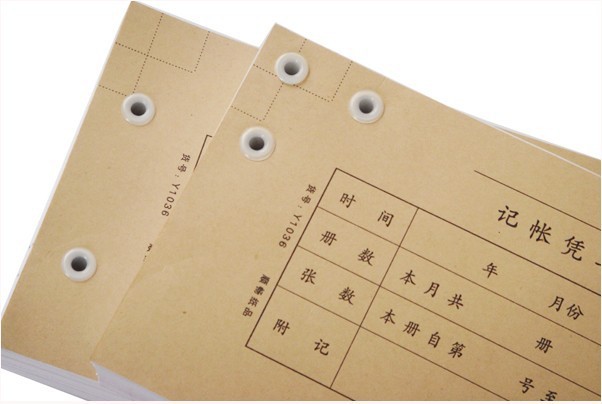 nb-308财务凭证装订机 财务装订机