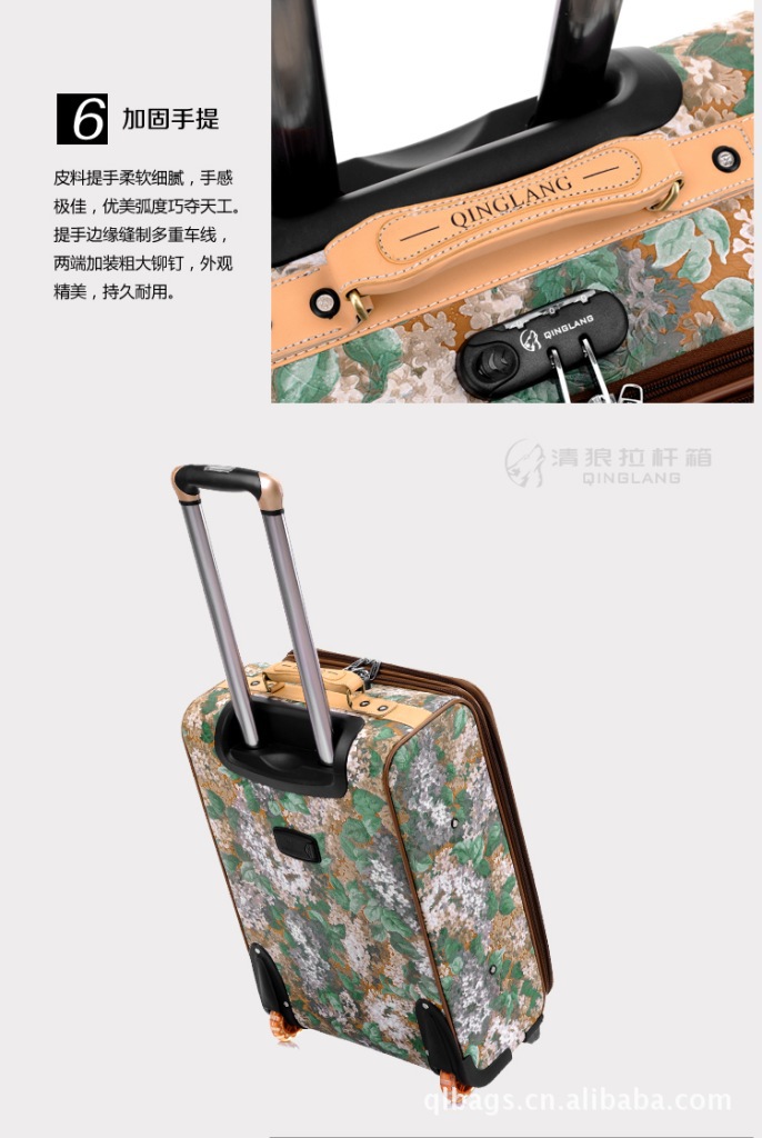 颜色:黄色,绿色 货源类别:现货 尺寸:18寸,22寸 有无拉杆:是 是否带锁