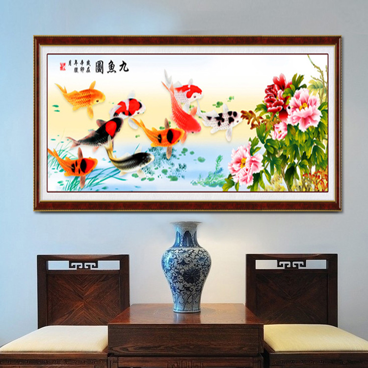精准印花十字绣新款画 赏鱼图九鱼图十字绣风景大幅客厅