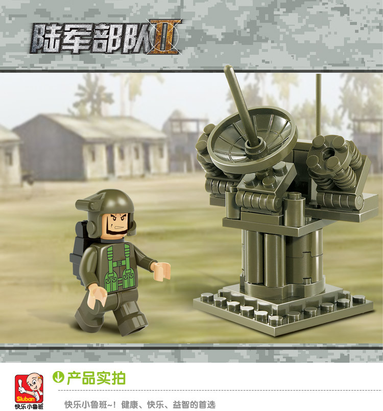 正品小鲁班 乐高式益智拼装积木 陆军部队系列雷达站b0293