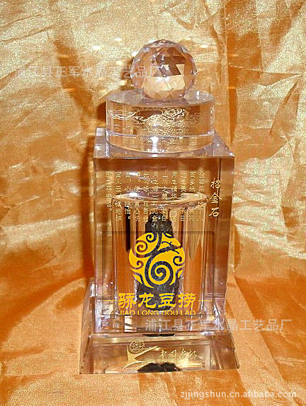 厂家直销2013新款黄金石石来运转水晶球银行保险工艺礼品紫气东来