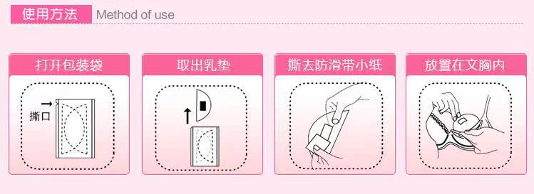 芬莉防溢乳垫 一次性乳垫48片装 3d设计 立体呵护 48pcs/盒