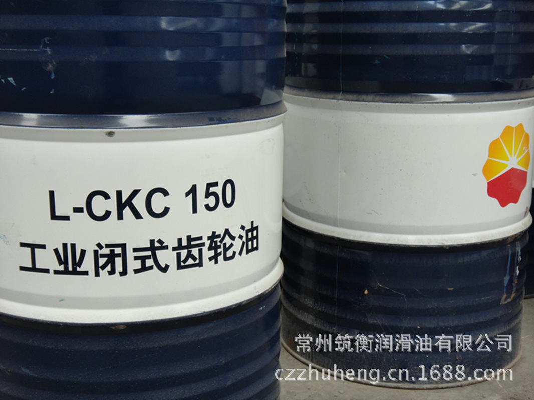 现货批发 昆仑 l-ckc320 中负荷工业齿轮油 昆仑润滑油