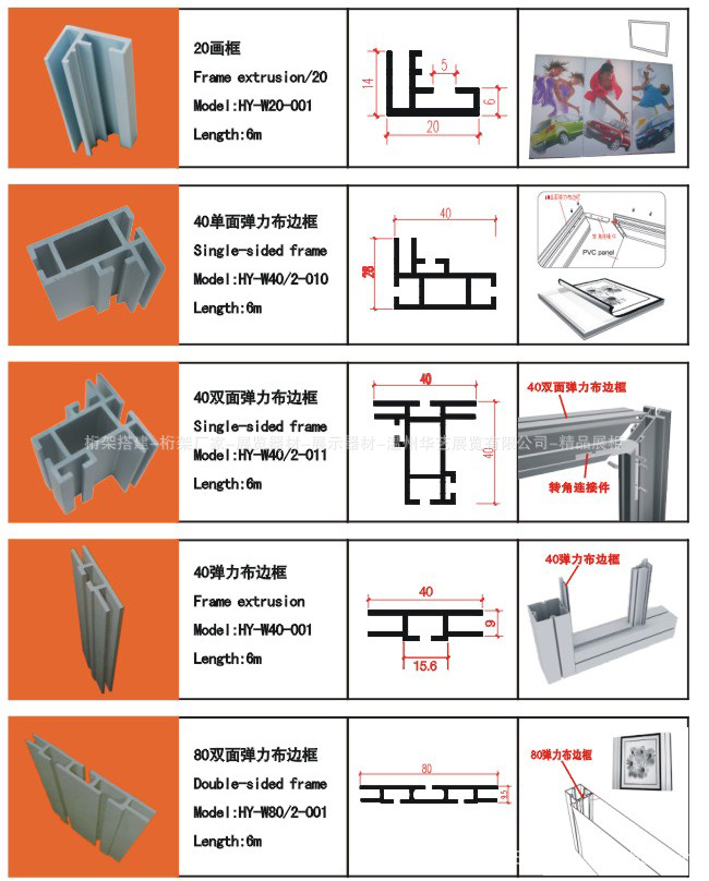 布飾廣告廣告燈箱