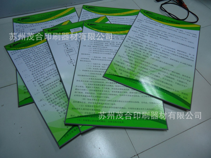 供应苏州中空板,万通板,kt板,铁板,铝板,广告立牌等丝网印刷加工