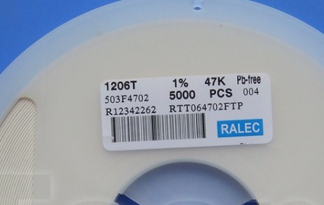 厚生电阻大量批发