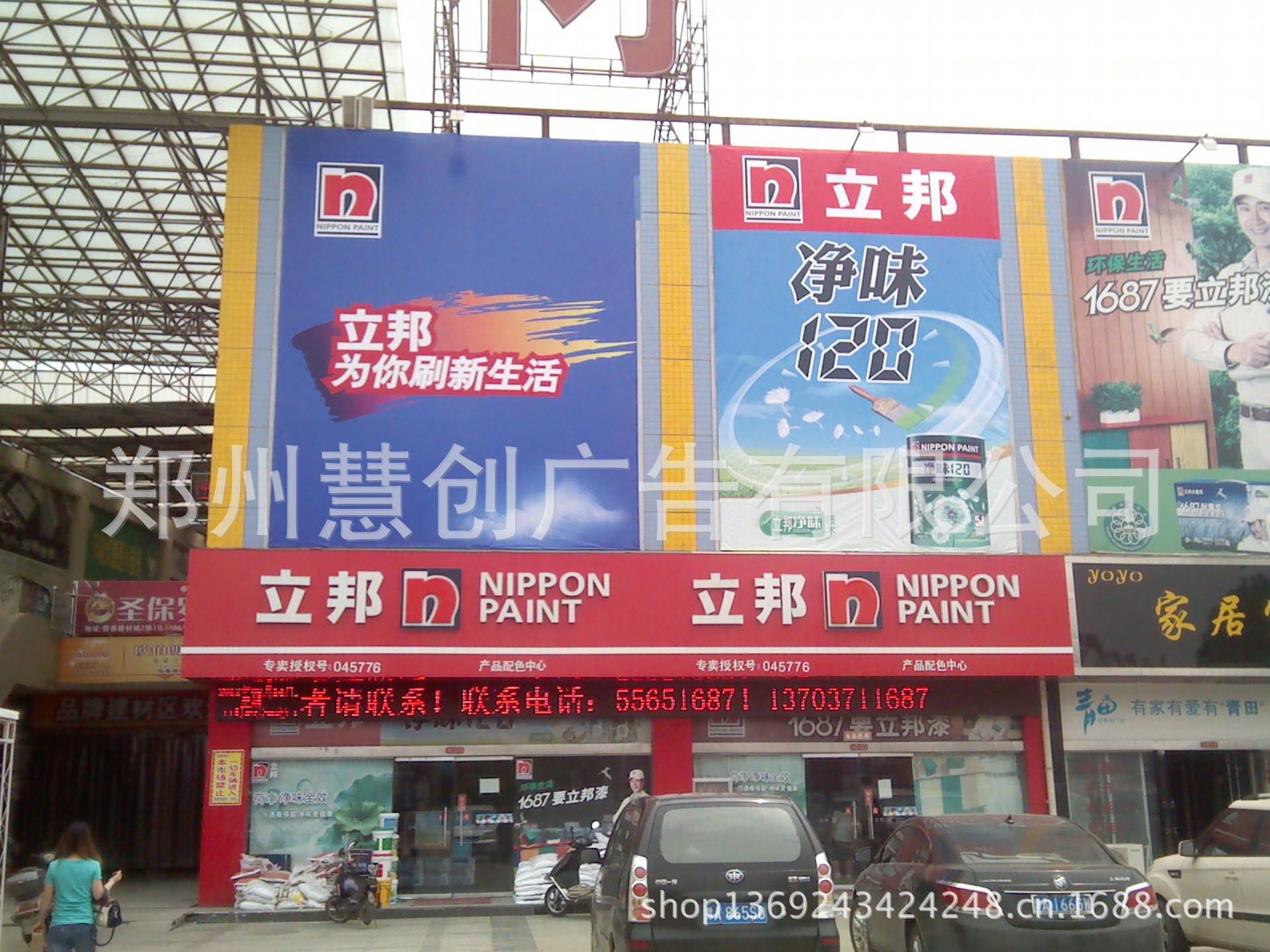 郑州广告牌 门头广告 喷绘写真 量大从优