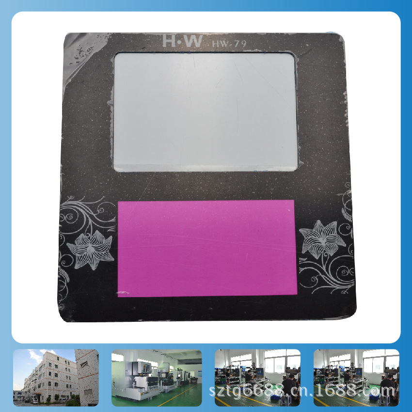 pc不干胶面贴pvc面板控制面板铭板面贴